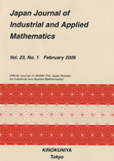 日本工业与应用数学杂志徽标